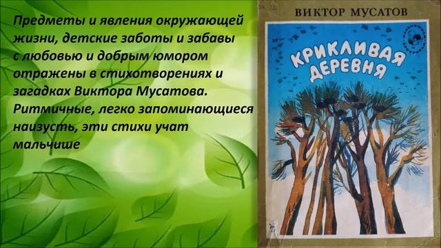 В. Мусатов "ВОДОМЕРКА". Читает Ягана Сулейманова смотреть онлайн