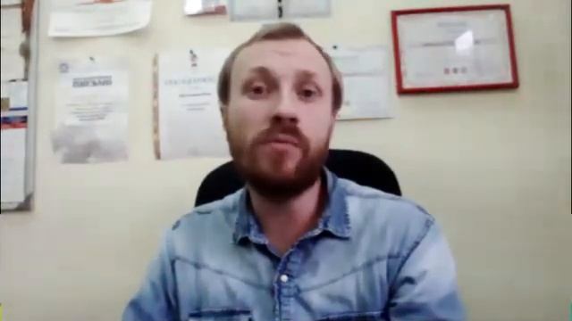 Абросимов Илья Николаевич. Заочная программа профпереподготовки _Клинический психолог смотреть онлайн