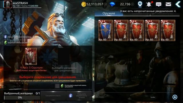 Топ Pvp L снарежение на стражника Darkness Rises смотреть онлайн