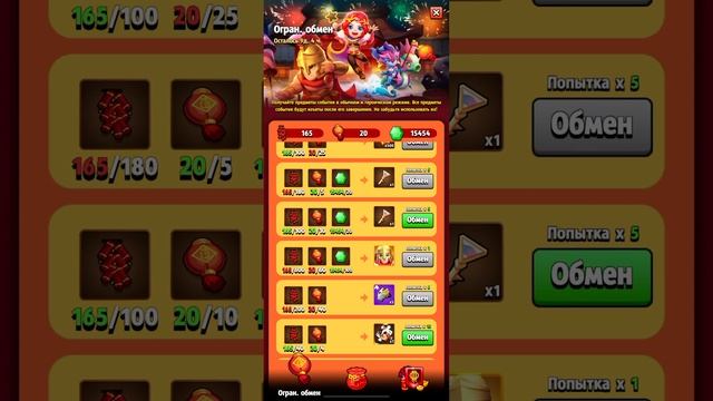 НОВЫЙ ИВЕНТ! ЧТО ПОКУПАТЬ? ГДЕ ФАРМИТЬ! НОВАЯ РЕЛИКВИЯ! смотреть онлайн