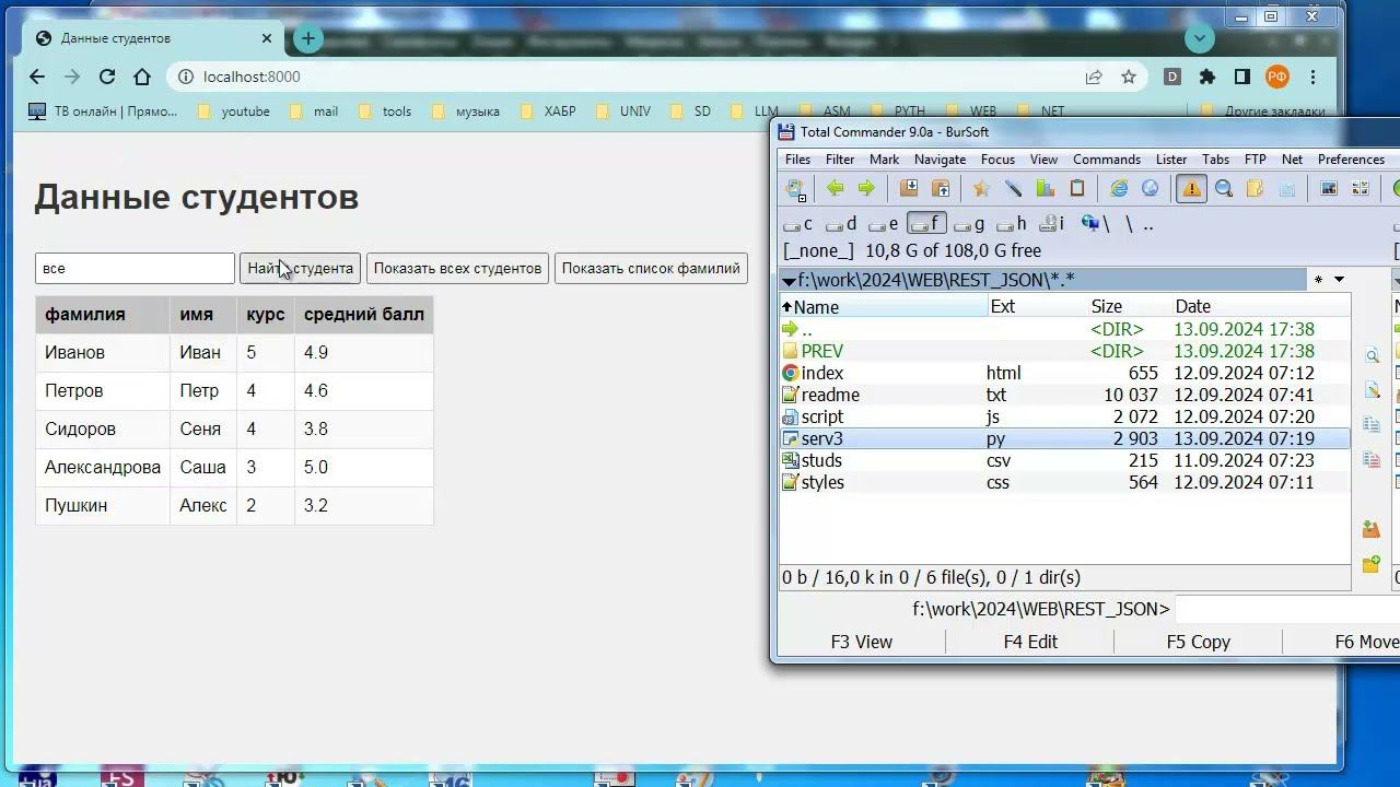wb149 Простейшее Restful приложение с ИИ смотреть онлайн