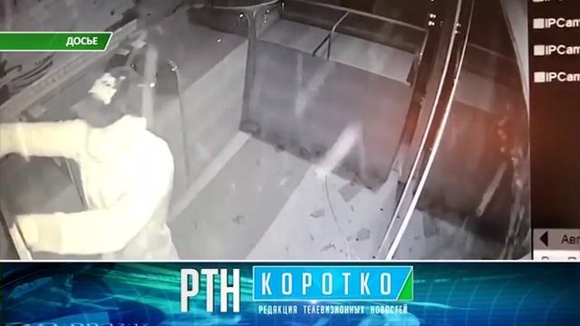 Криминальное коротко смотреть онлайн
