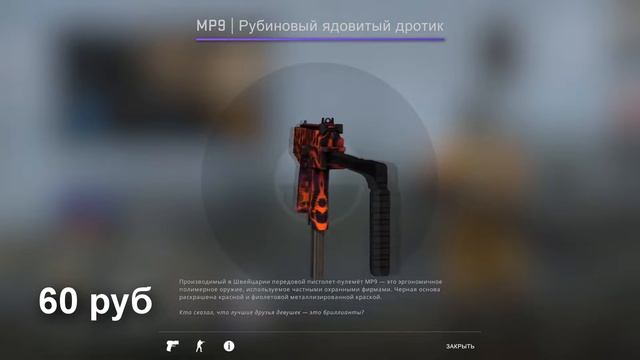 СКОЛЬКО СТОИТ ИНВЕНТАРЬ ЛУЧШЕГО В МИРЕ ИГРОКА В CS GO S1MPLE ? // СКОЛЬКО СТОИТ ТВОЙ ШМОТ В КС ГО # смотреть онлайн
