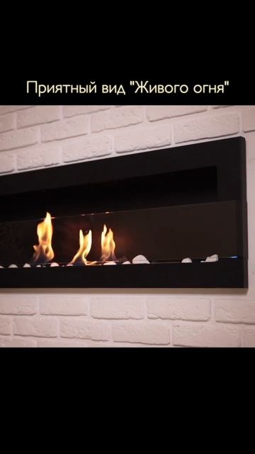 🔥 Встраиваемый биокамин в квартире #fireplace #shorts #биокамин #камин #short смотреть онлайн