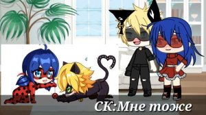 Реакция на шип Леди баг и Супер кота 1#