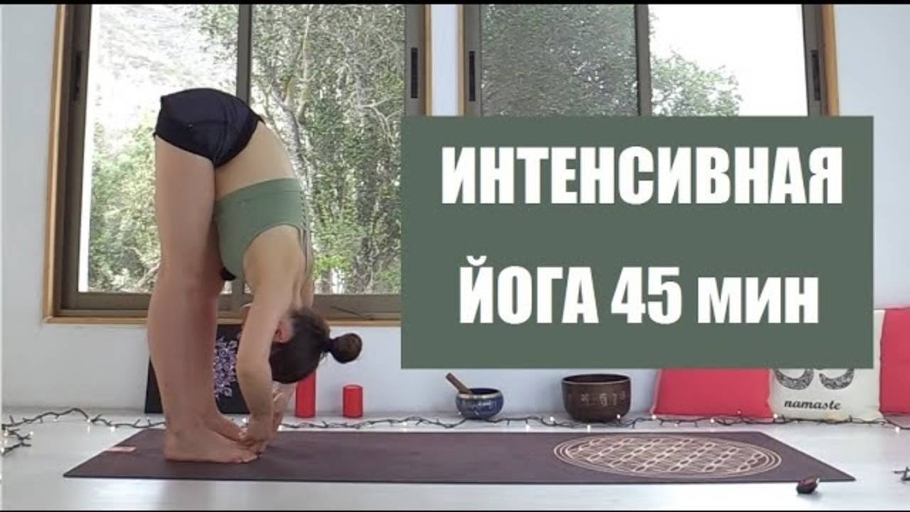 Силовая Йога для Всего Тела. Средний Уровень. Интенсивная тренировка. Йога chilelavida Елена Малова