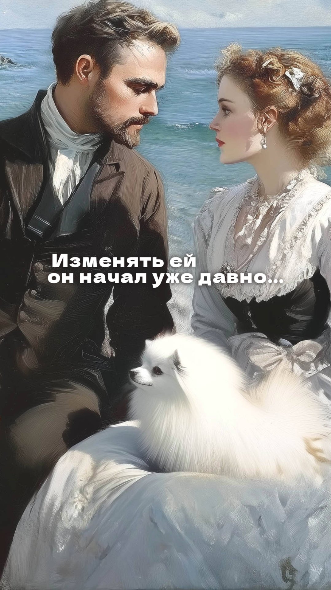 «НИЗШАЯ РАСА»: ЧЕХОВ О ЖЕНЩИНАХ смотреть онлайн