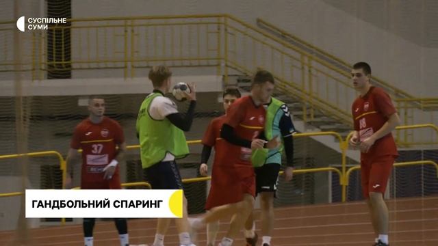 У Сумах відбувся товариський матч з гандболу смотреть онлайн