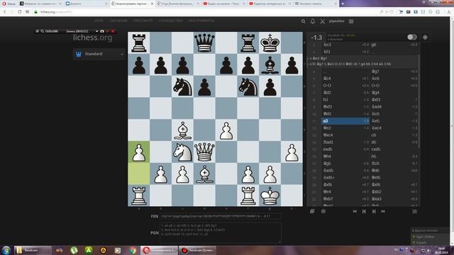 Город до 9 лет Волков Артюшин 1-0 Защита Пирца-Уфимцева смотреть онлайн