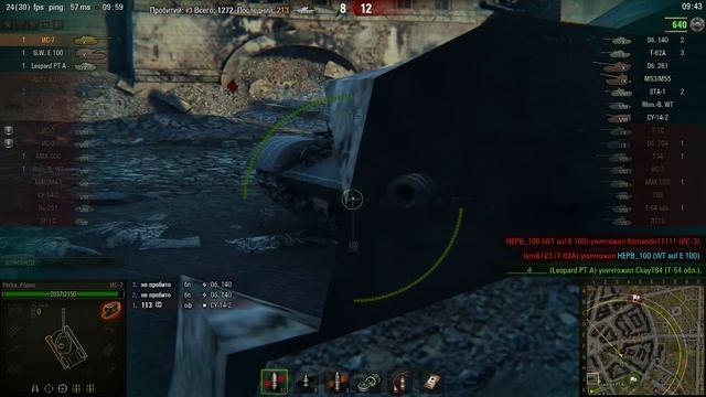 ИС-7 смотреть онлайн