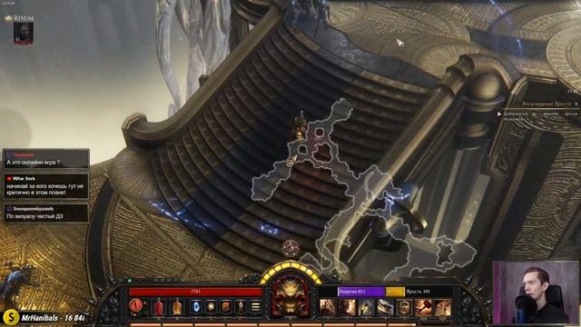 Восхождение Ярости - Финал, прохождение Wolcen: Lords of Mayhem смотреть онлайн