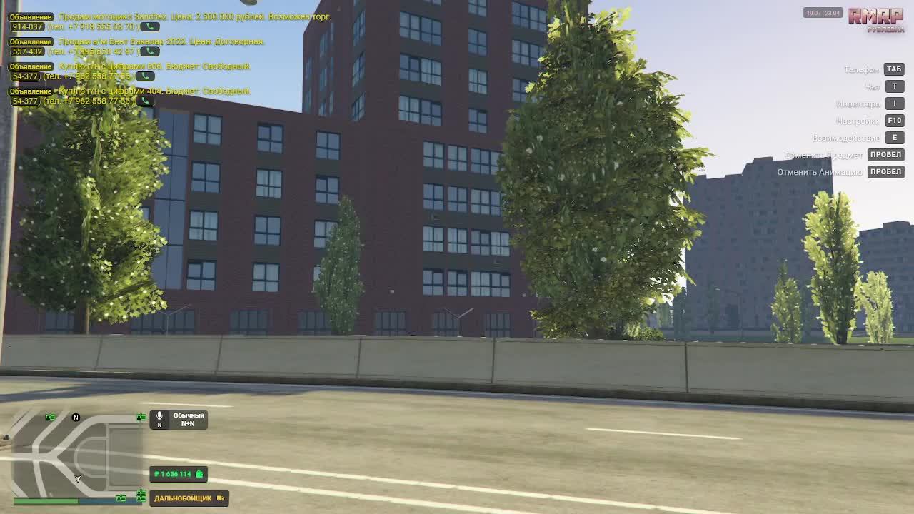 RageMP-RMRP Москва