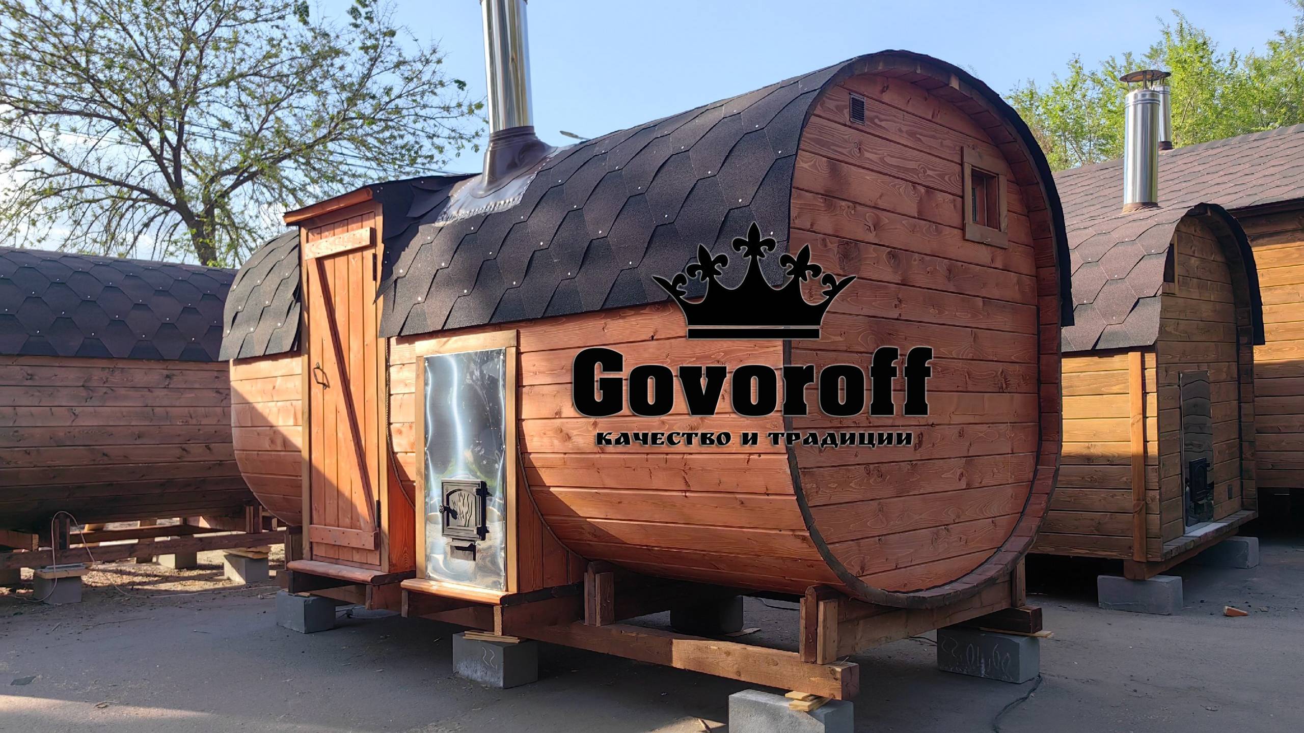 Баня Квадро 4х2 Govoroff (выставка) смотреть онлайн