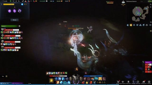Lost Ark Аргос 1-3 фазы прохождение смотреть онлайн