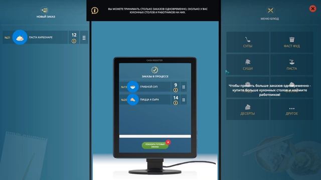 Cafe Owner Simulator. Прохождение #3. смотреть онлайн