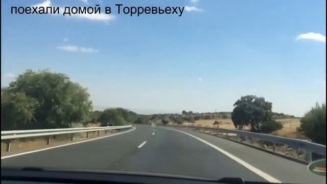 Поездка в Мадрид. Испания. 25.09.2018г смотреть онлайн
