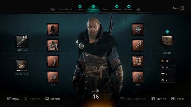 Прохождение Assassin's Creed: Valhalla — Часть 22: Бирна смотреть онлайн