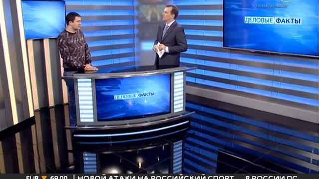 06.12.16 «Деловые факты» смотреть онлайн