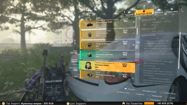 Глобальный этап #5! фармим Тайдал - Бейсин | The Division 2 смотреть онлайн