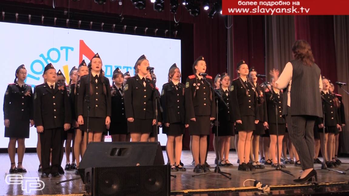 Поют дети России смотреть онлайн