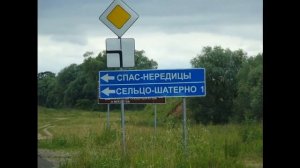 По Волхову от истока до устья 2019 - 2023