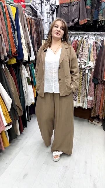 ЛЁН • КРАПИВА 👉 КЛАССНЫЕ БРЮЧНЫЕ КОСТЮМЫ