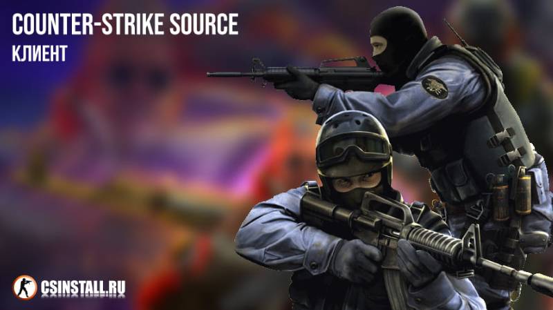 CS Source — КС Соурс - Официальный трейлер смотреть онлайн