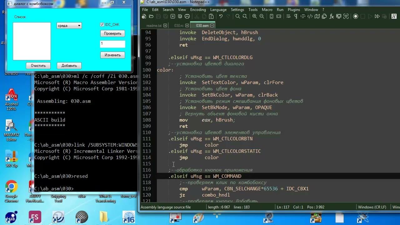 as030 ComboBox и CheckBox смотреть онлайн