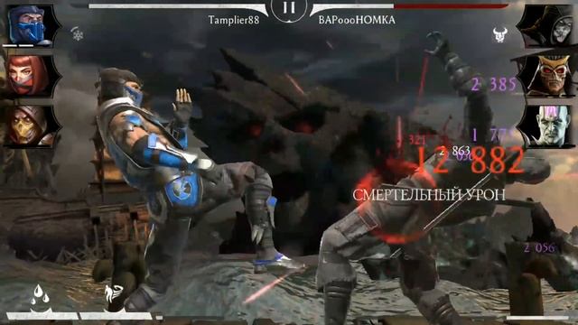 ВСЕ НА МАКСИМАЛКАХ/ ОЧЕНЬ ЖЕСТКИЙ ТЕСТ СНАРЯГИ БУ В ВФ/ Mortal Kombat Mobile смотреть онлайн