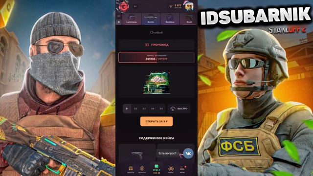 😱С 10 РУБЛЕЙ ДО НОЖА НА GG STANDOFF☘️ ПРОВЕРКА НА ОКУПАЕМОСТЬ GGSTANDOFF🔥