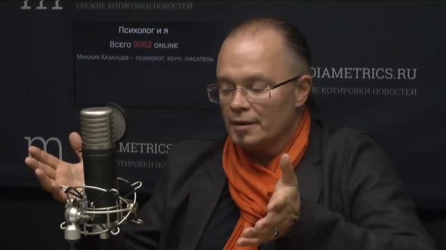 Психолог и я. Как построить счастье? смотреть онлайн