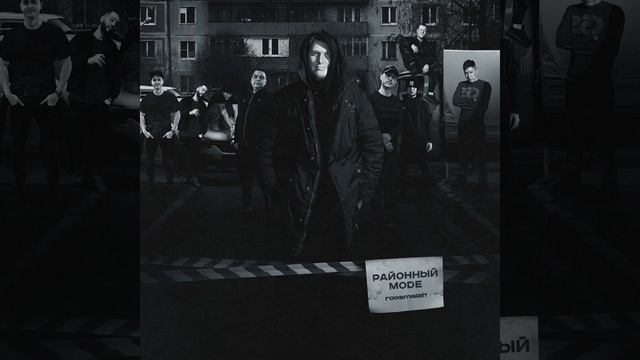 Железобетон смотреть онлайн