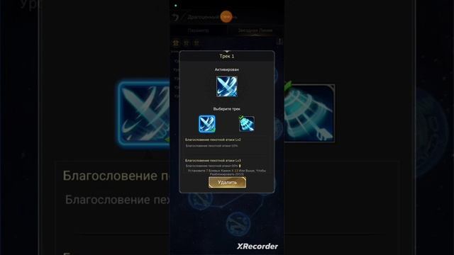 Clash of Empire 197 - Камни -2 и новая сокровищница. смотреть онлайн
