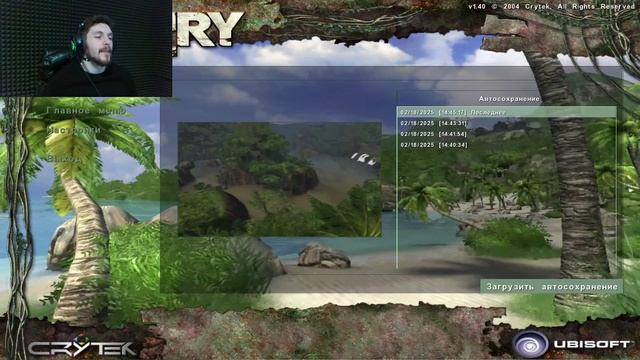 Они Новая Ступень Эволюции! Far Cry. 10 Серия