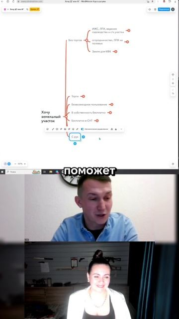 Как осматривать участки удалённо? Как сэкономить на земле: https://zemlya007.ru/vebinar?utm_med смотреть онлайн