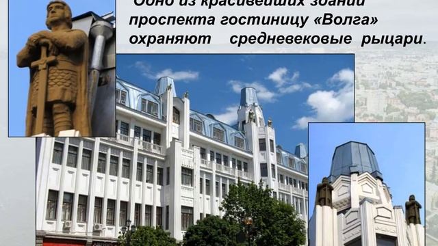 Онлайн-путешествие по г. Саратову. смотреть онлайн