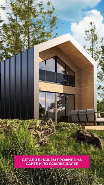 Проект дома Z523 смотреть онлайн