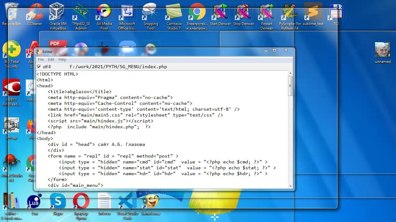 py186 PySimpleGUI - главное меню смотреть онлайн