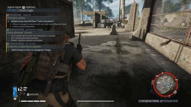 Ghost Recon: Breakpoint Напарники, кач без напрягов смотреть онлайн