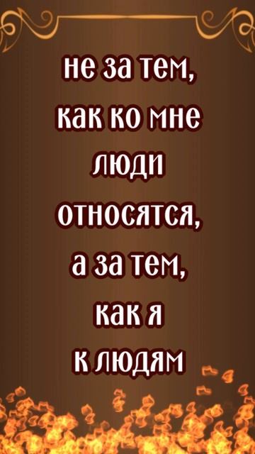 Молитва О ЛЮБВИ К ЛЮДЯМ #shorts #молитвытекст #сильныемолитвы смотреть онлайн