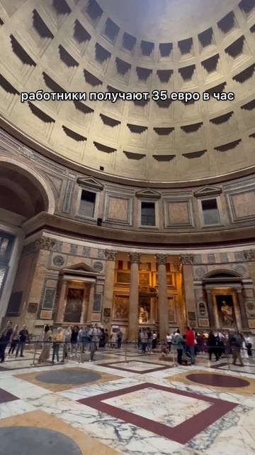 Сколько стоит час работы итальянца? #италия #рим #итальянцы смотреть онлайн