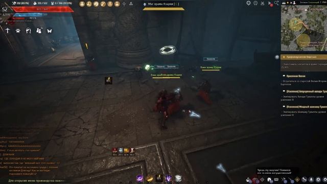 Black Desert - Хассашин? - Помоиму это Бредошин! смотреть онлайн