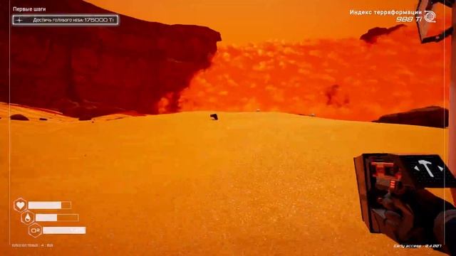 The Planet Crafter #2 Новое снаряжение смотреть онлайн