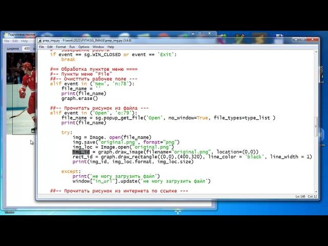 py192 PySimpleGUI - Манипуляции с рисунками(Graph, Image) смотреть онлайн