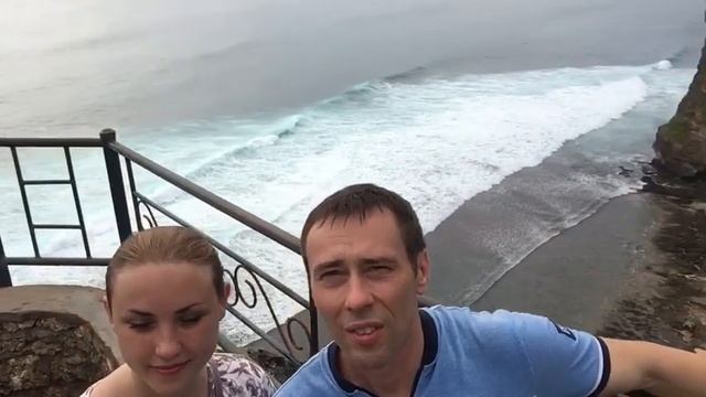 Бали смотреть онлайн