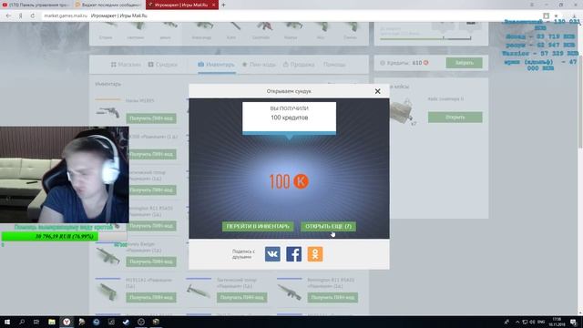 ПТС (Ультракрутые подарки за регистрацию в описании) смотреть онлайн