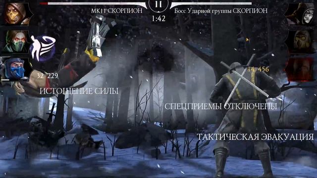 (БЕСЯЧИЙ 120 БОЙ И 130 БОЙ) КАК ПРОЙТИ ДВЕНАДЦАТОГО БОССА В ОБНОВЛЕНИЕ 2.7/ Mortal Kombat Mobile смотреть онлайн