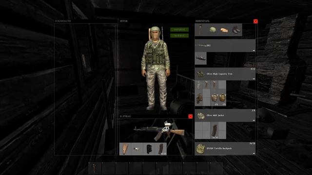 DayZ STANDALONE / Продолжаем выживать по Хардкору #2 / VOD@Cotohaz смотреть онлайн