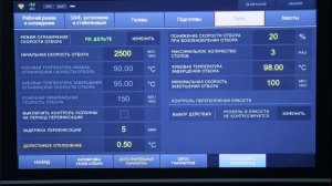 Ректификация, часть-3, обзор параметров процесса