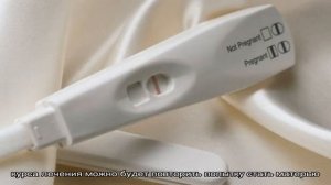 Внематочная беременность: признаки и симптомы